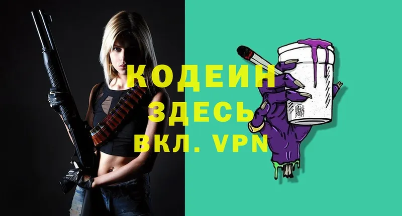 Codein Purple Drank Красный Сулин